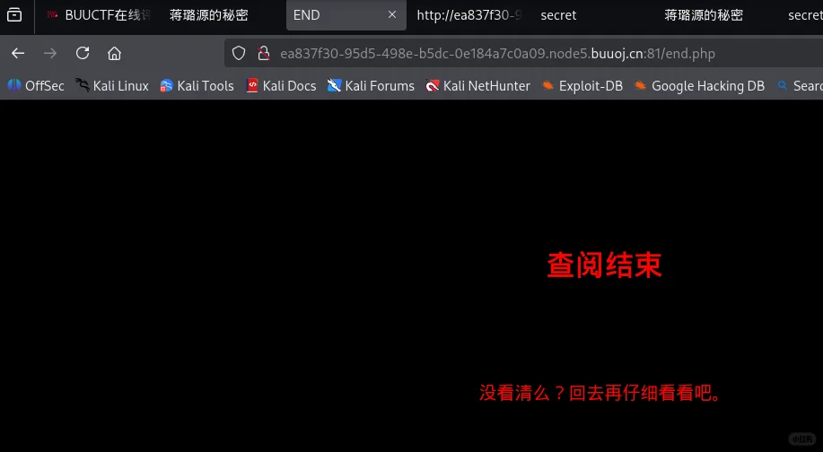 CTF-buuoj-web-[极客大挑战2019]SecretFile