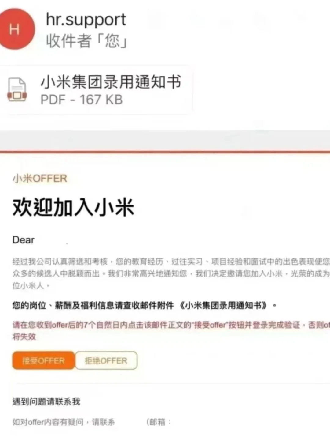 给大家普及一下小米Java面试需要达到的强度