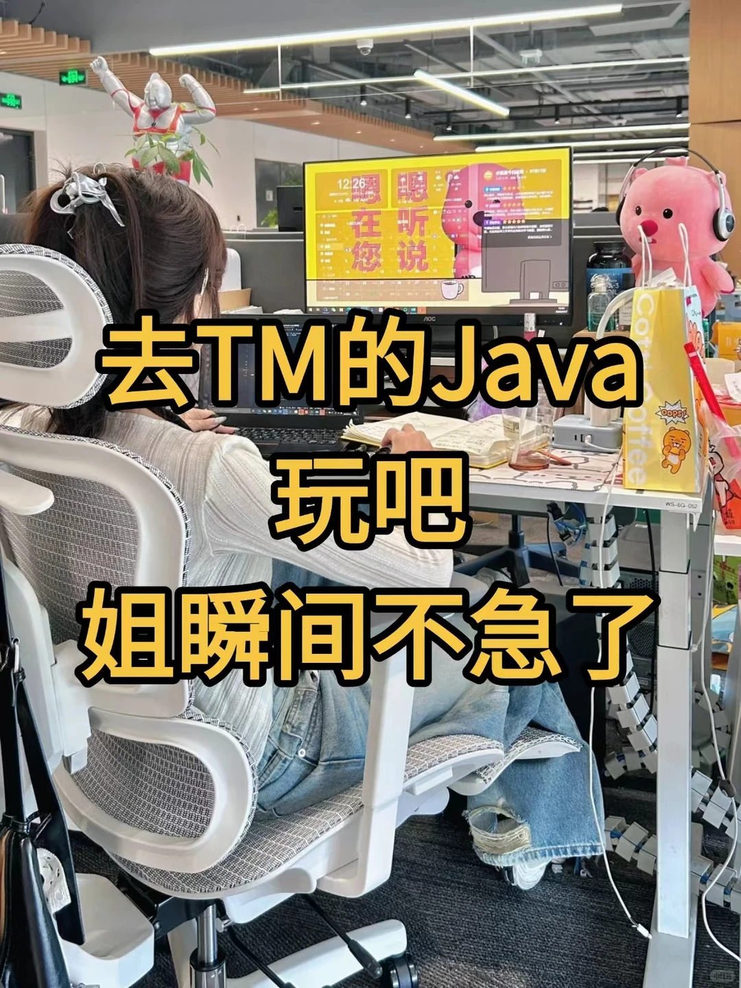 实话很难听，但这就是Java后端面试现状