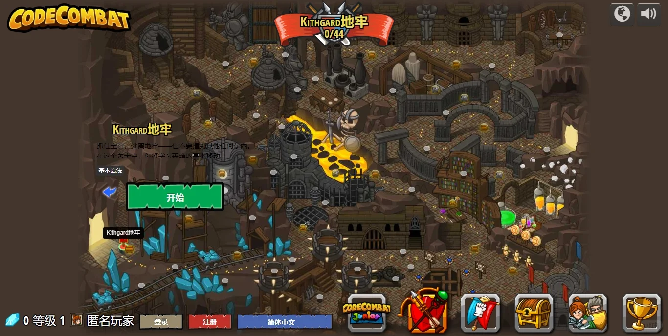 原来Python还能这样学