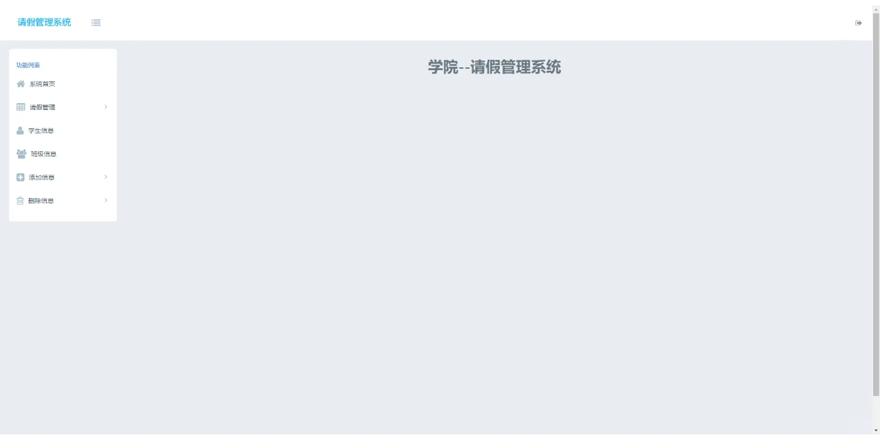 html+php+mysql，我的大作业
