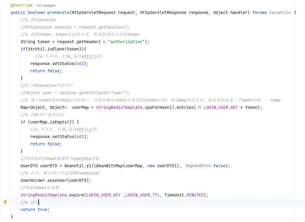 java学习第三天33/175