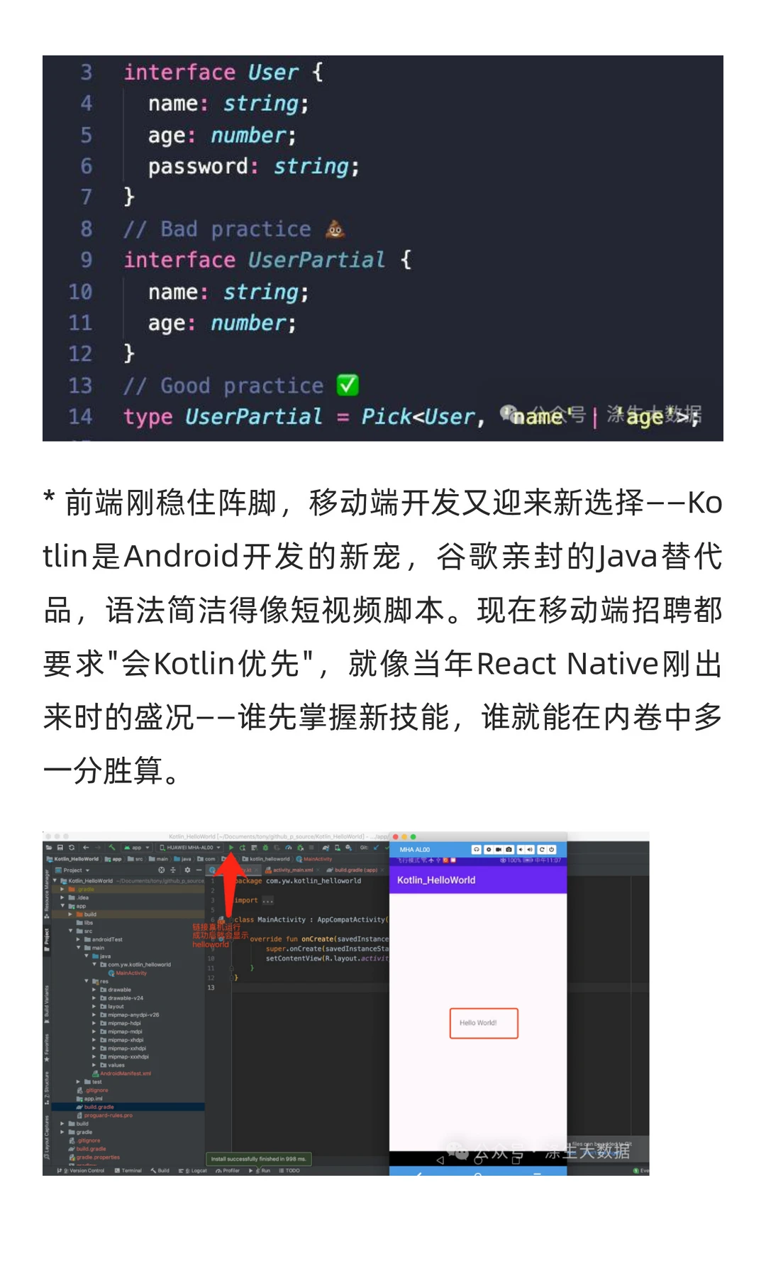 你说程序员要和编程语言谈恋爱？