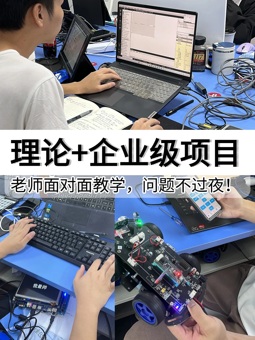 🔥真心建议！转行IT，请大胆尝试嵌入式！