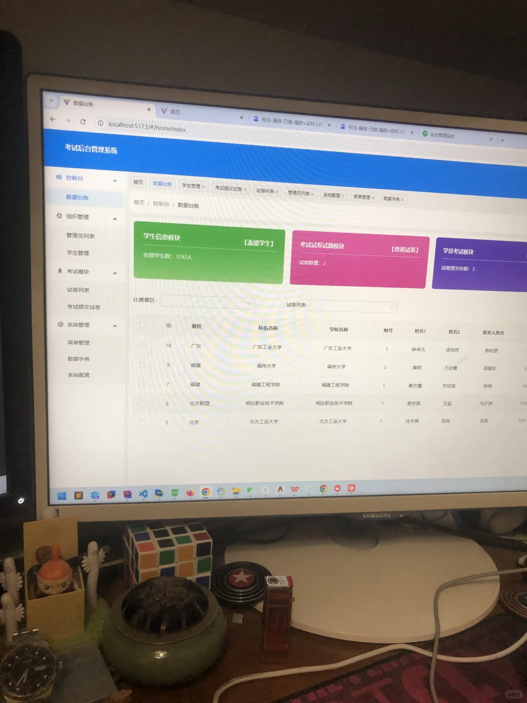 大学生比赛考试系统已完成，可以如期交付…