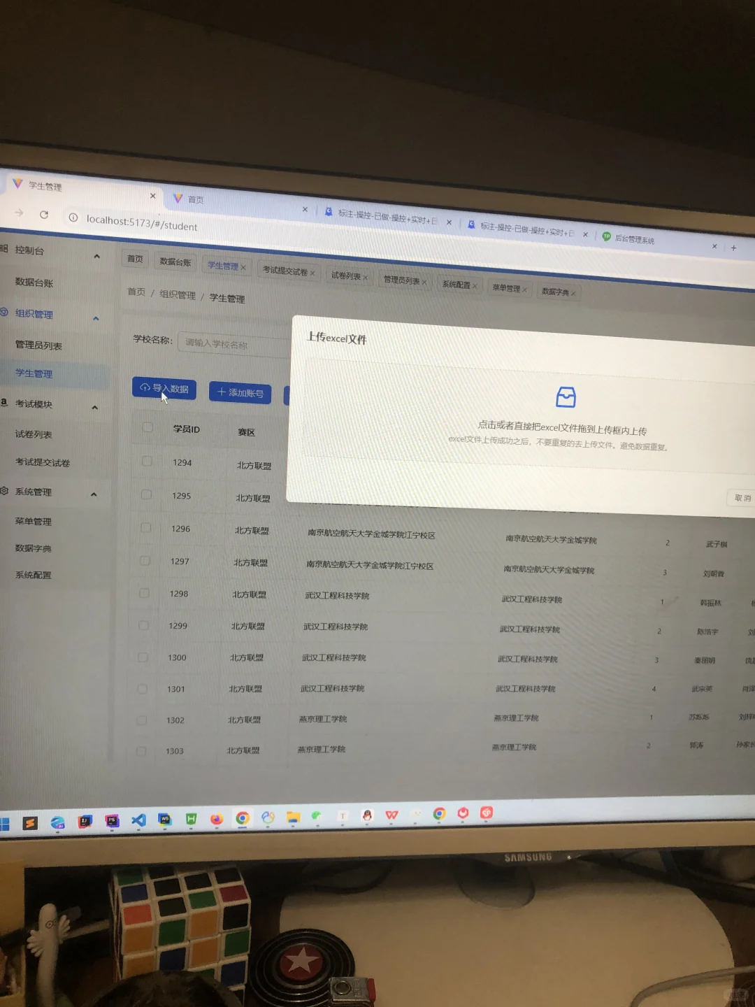 大学生比赛考试系统已完成，可以如期交付…
