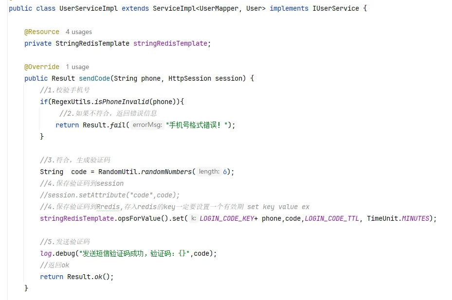 java学习第三天33/175