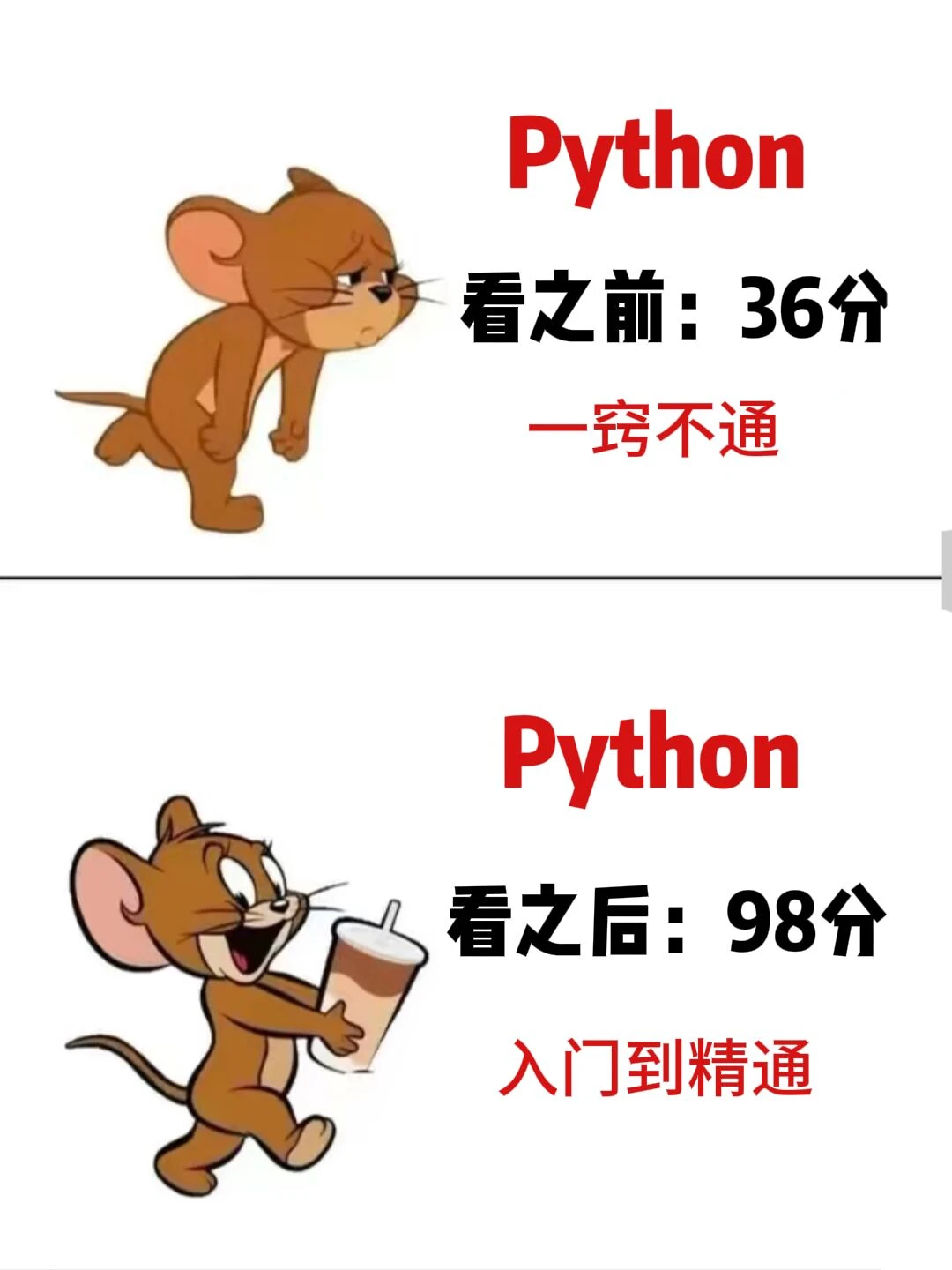 这个让我对Python的兴趣程度达到了10000%