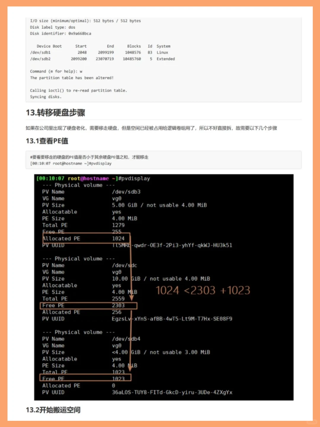 看完这个我跪了！原来Linux运维这么简单！