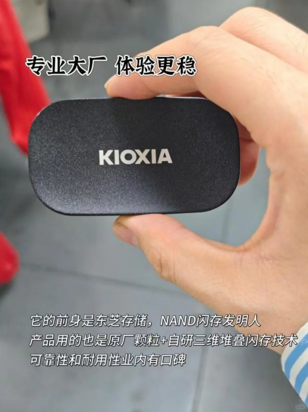 AI实验数据迁移不用愁｜用移动硬盘轻松搞定