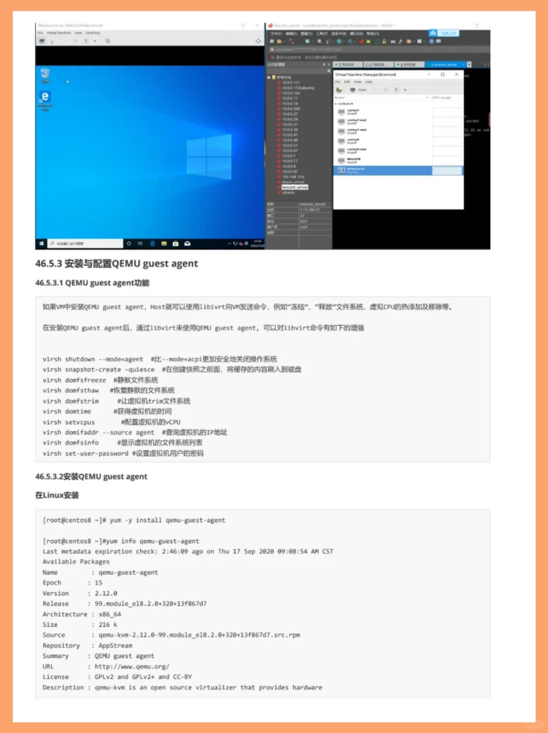 看完这个我跪了！原来Linux运维这么简单！