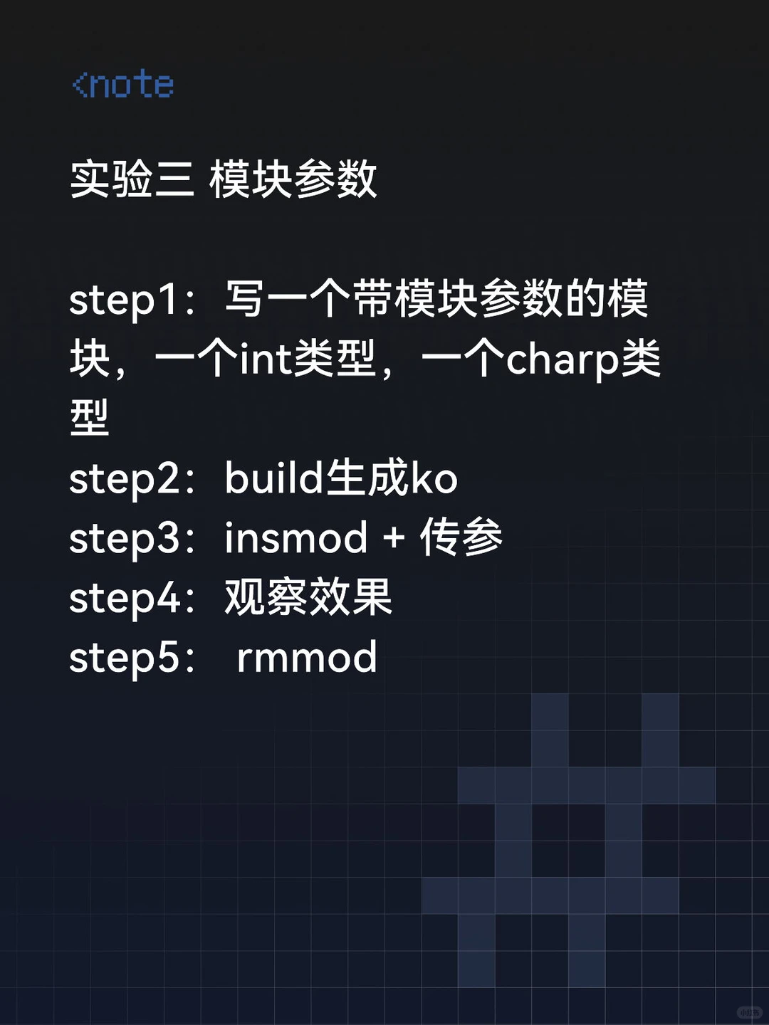 快来挑战 Linux内核模块编程