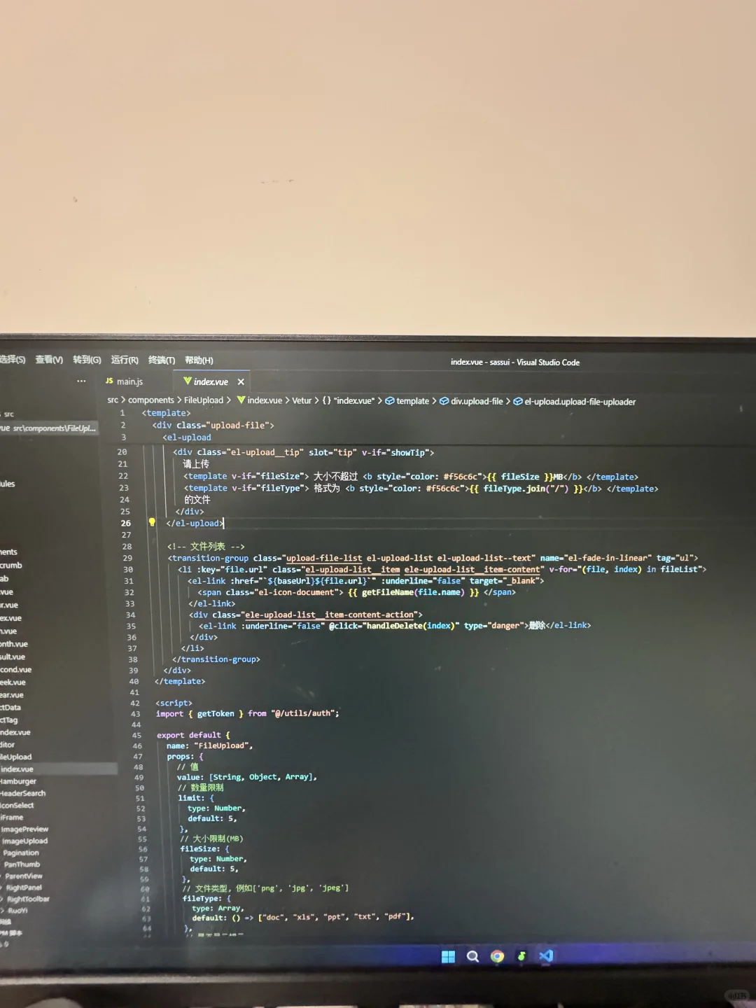 程序员兼职接单，周末不休息今日入 一千六
