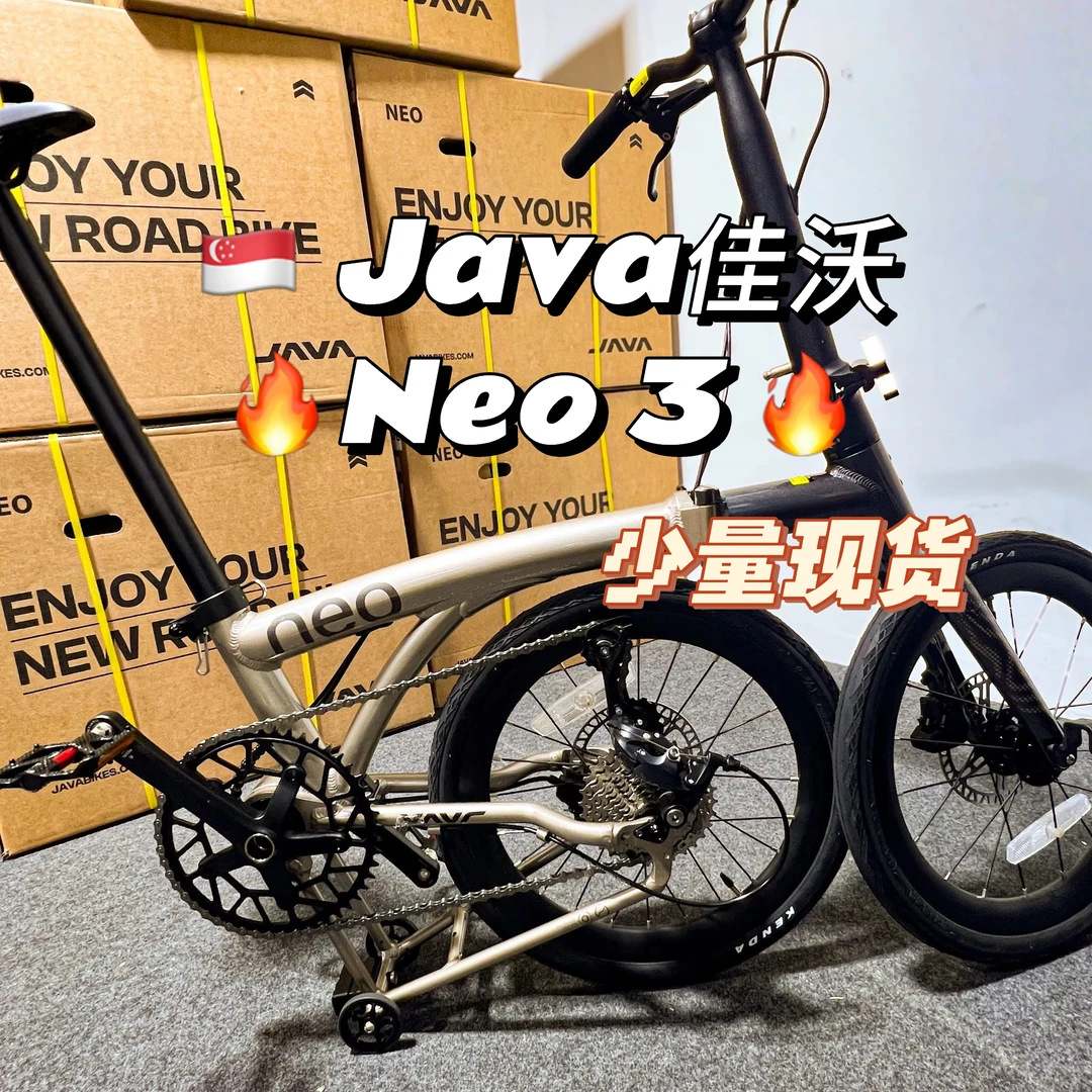 🇸🇬Java 佳沃 Neo 3 🔥