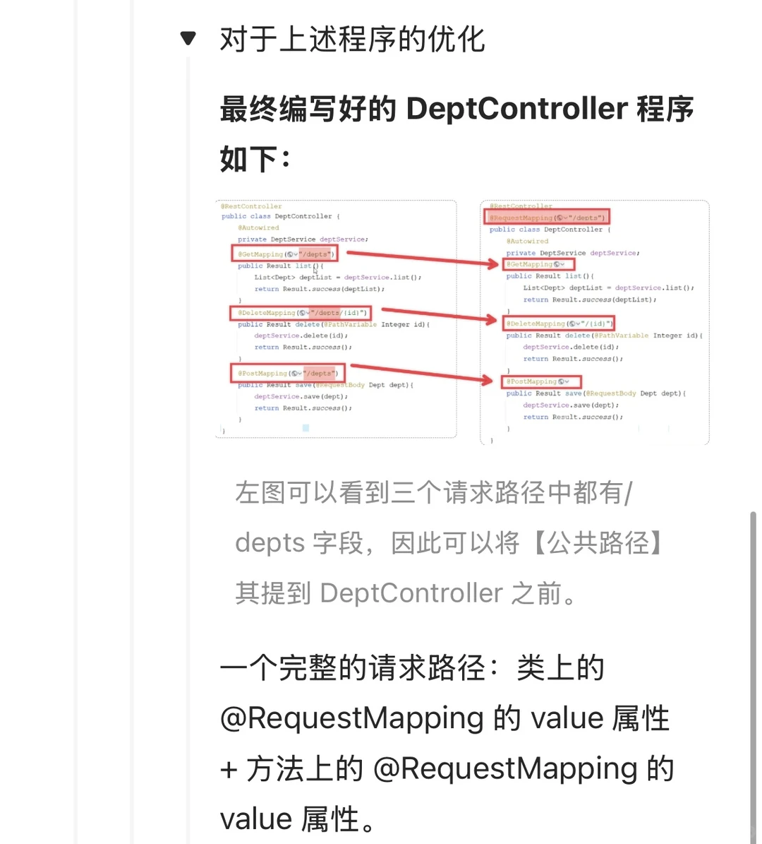 【week11&12】双九通信研二并行准备Java