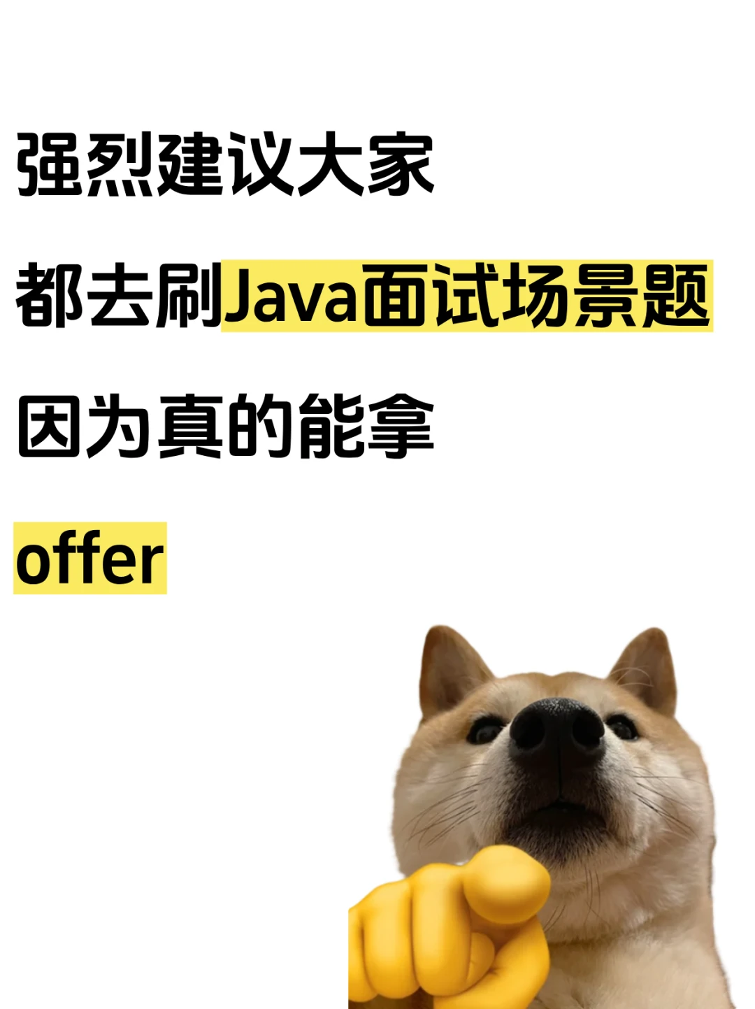 强烈建议大家有空就去刷Java面试场景题