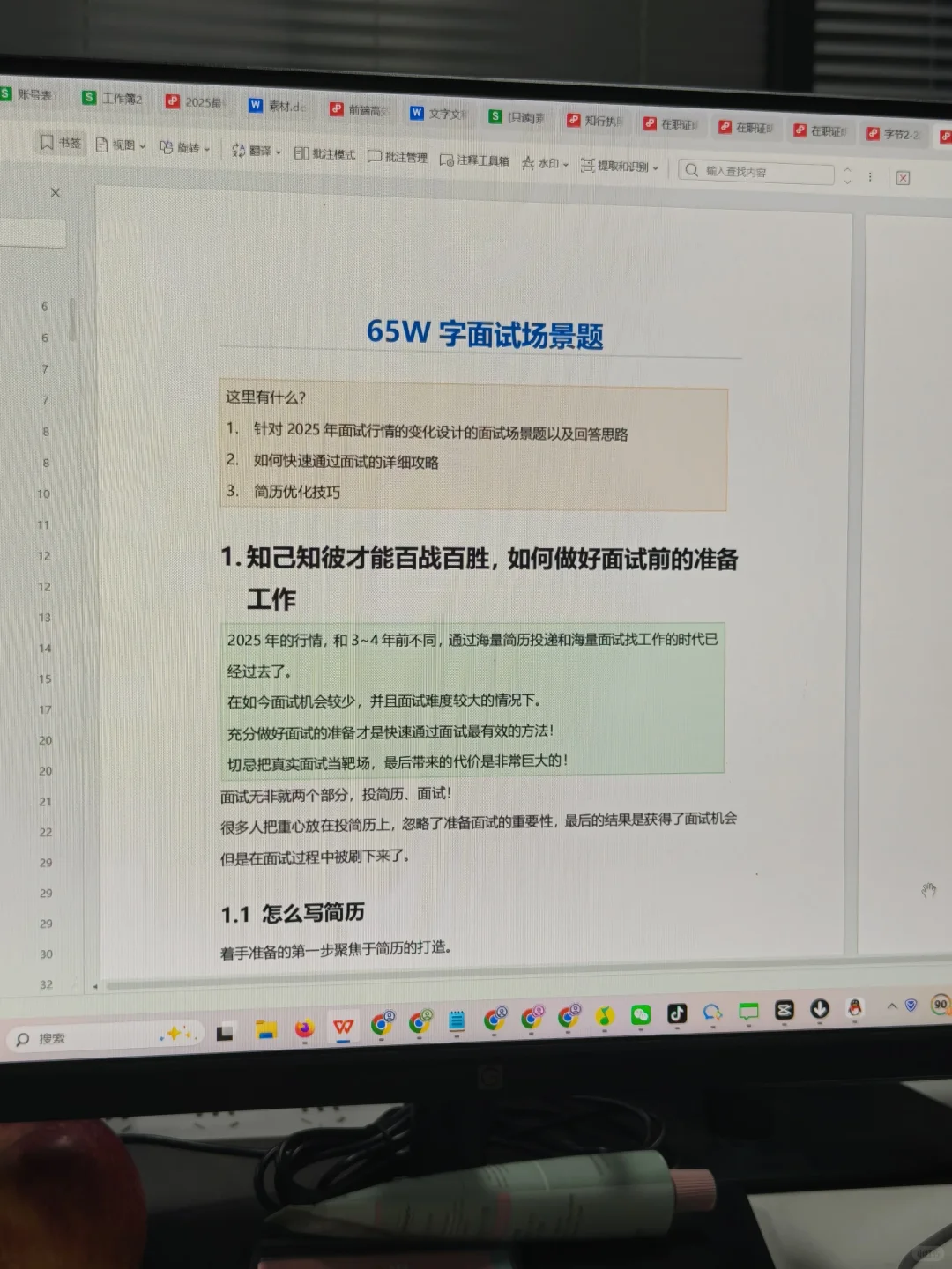 这是后端工程师进步最快的方式：没有之一