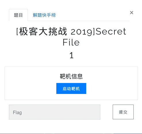 CTF-buuoj-web-[极客大挑战2019]SecretFile