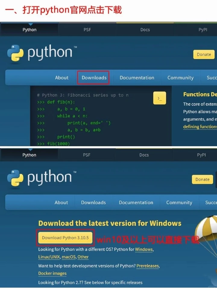 Python免费使用安装教程来了 超简单的