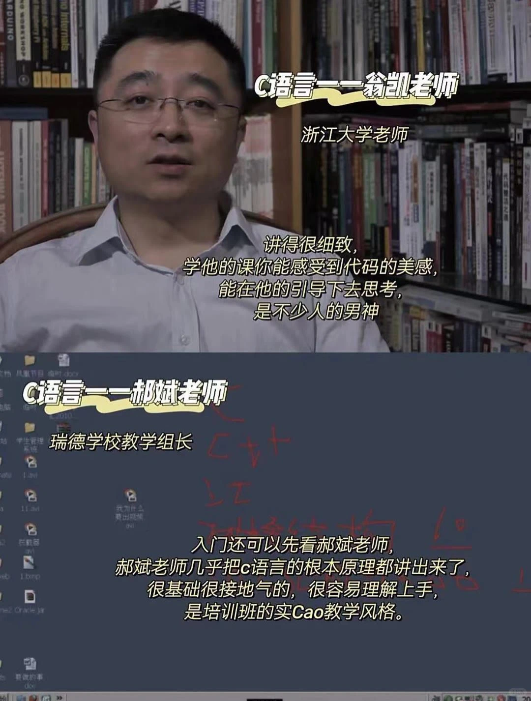 去bilibili学Python，真的能打破信息差！