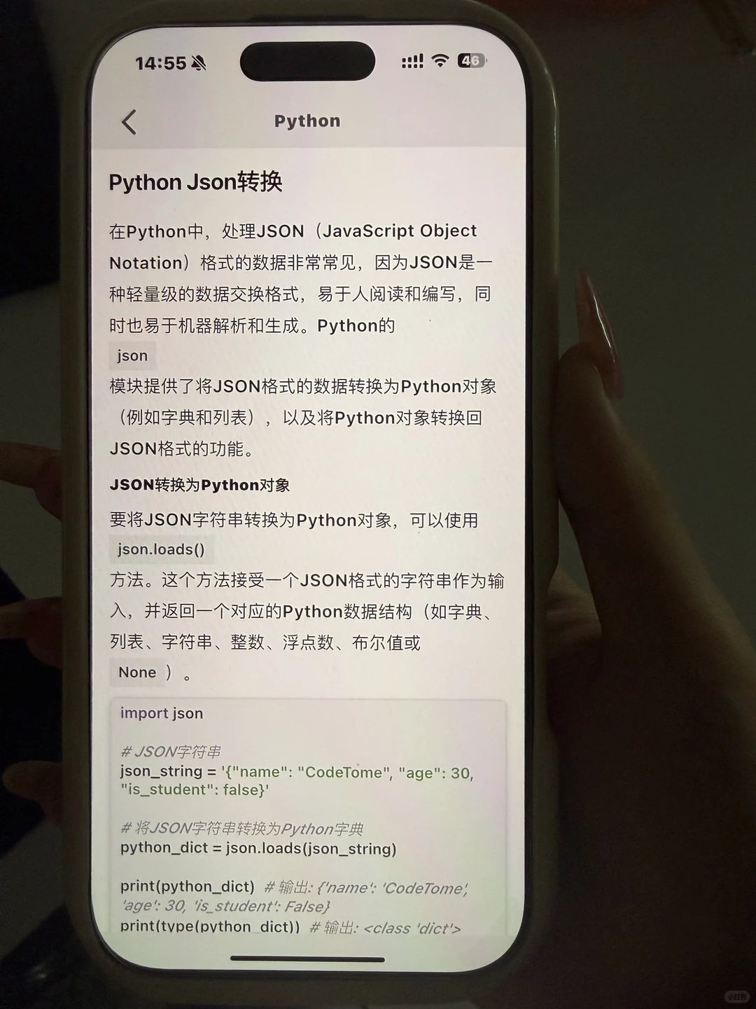 大一没课不知道干什么请死磕这个！！