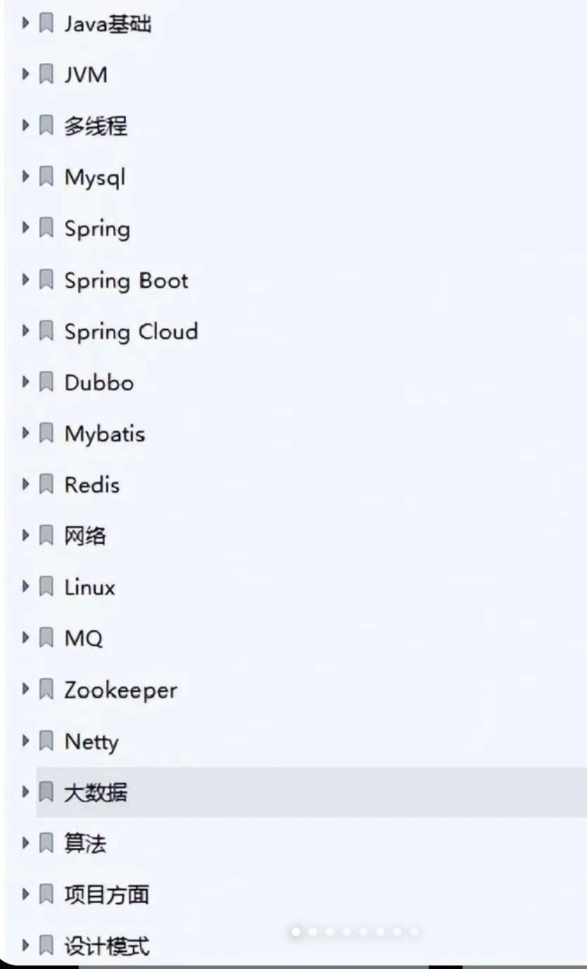 Java八股文背到吐！但真香警告