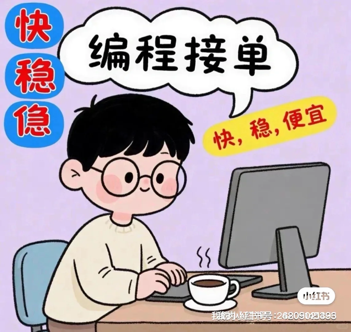 谁写的代码这么牛逼