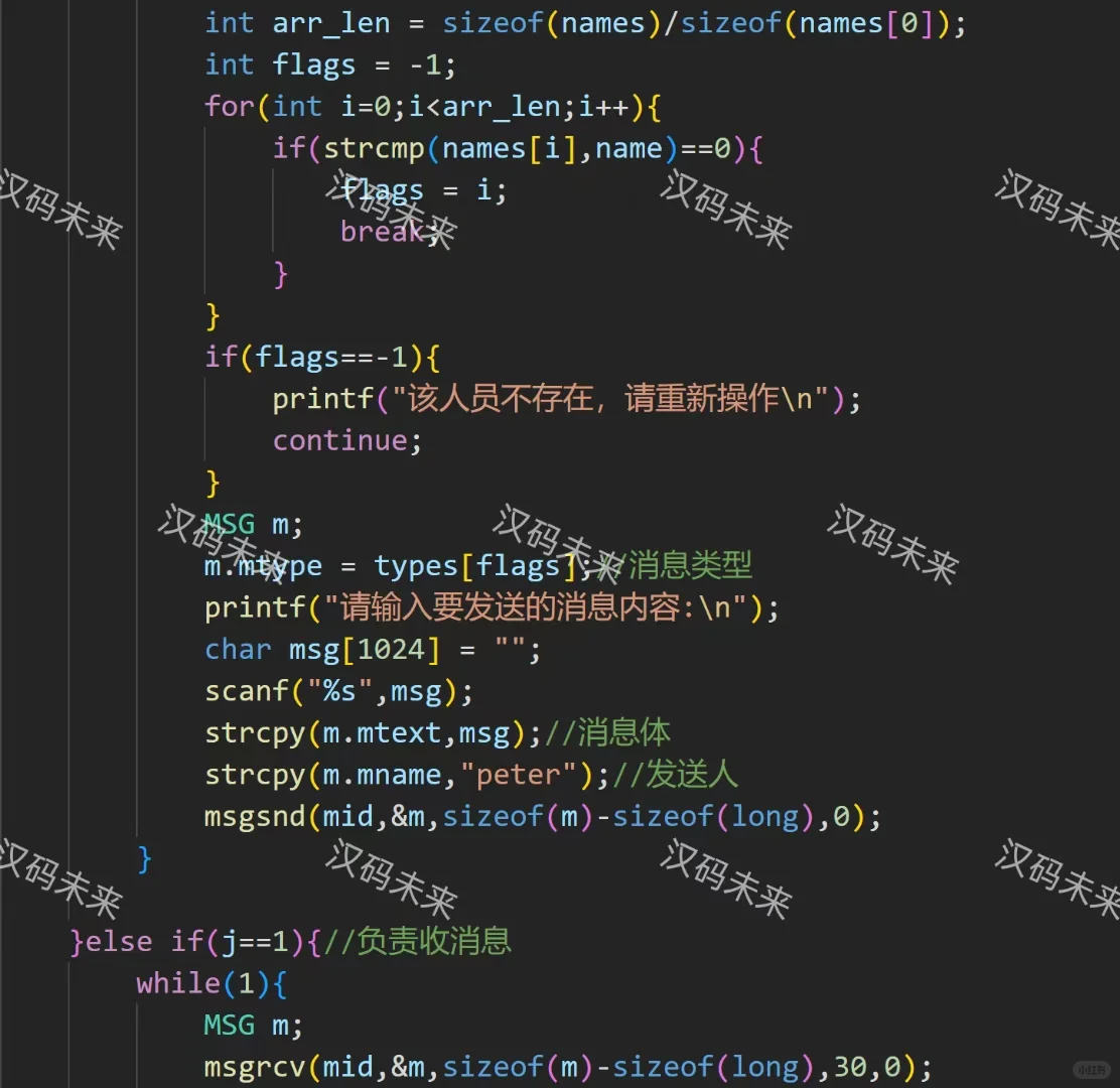 学员优选作业之Linux系统设计