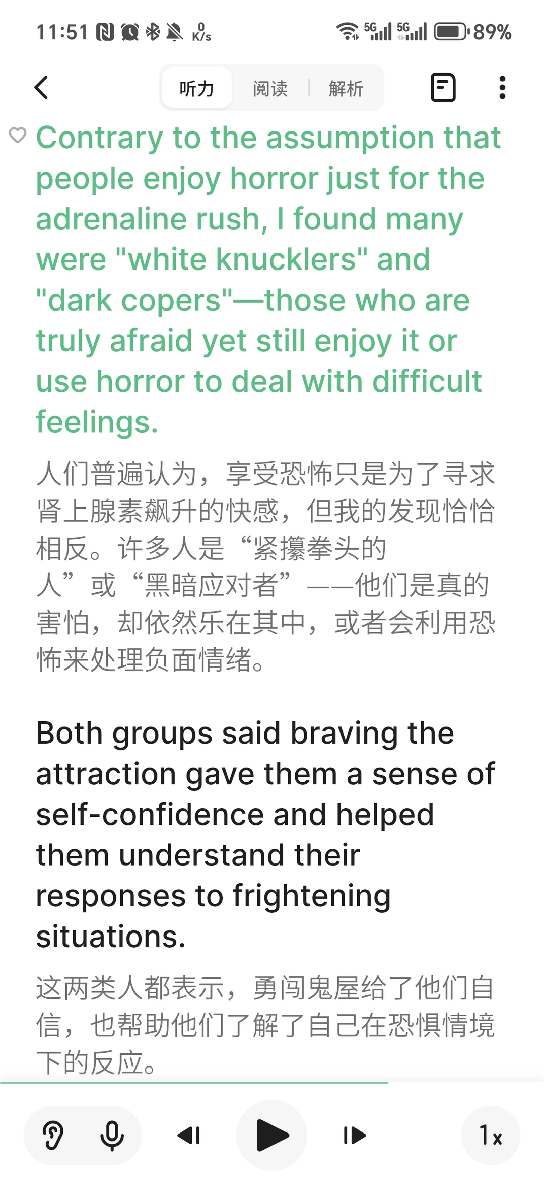 27考研｜408｜倒计时388天✅｜11小时