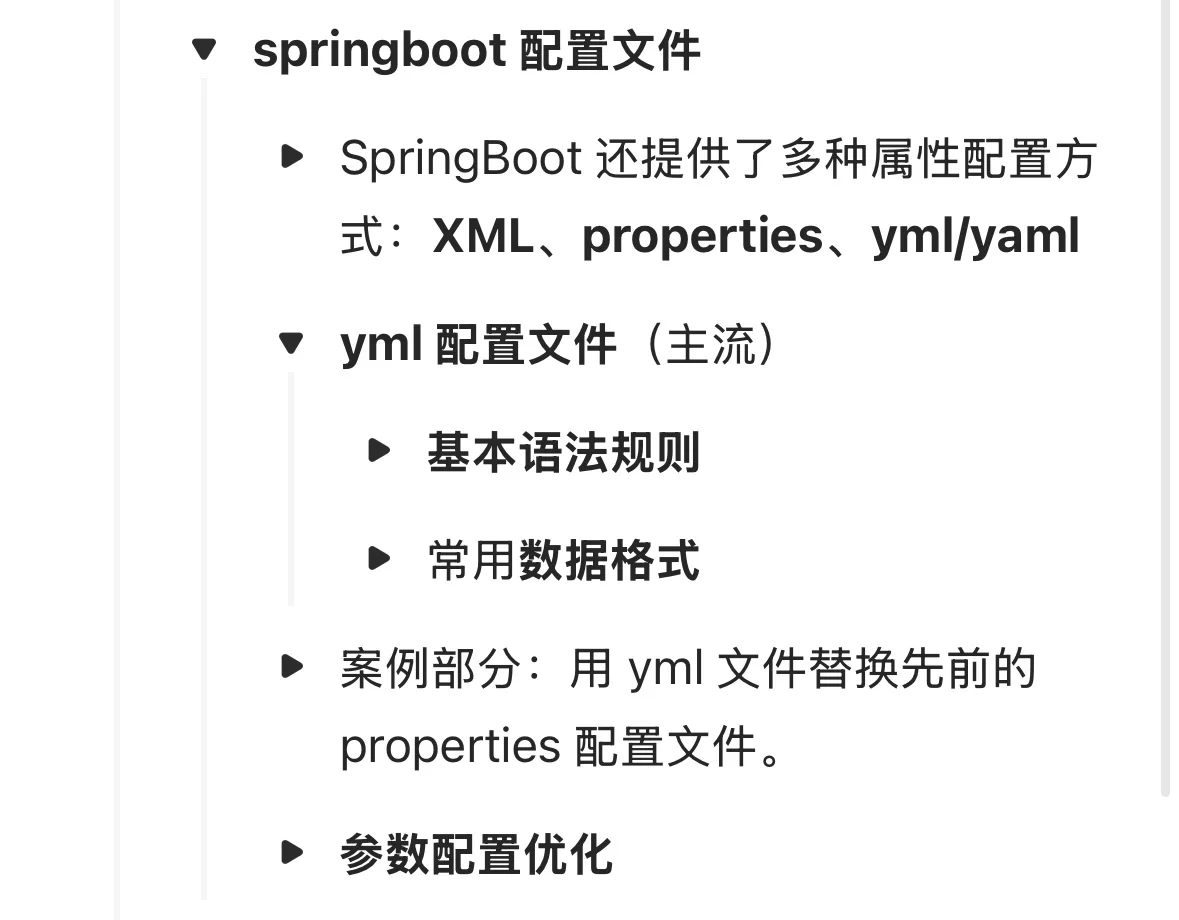 【week11&12】双九通信研二并行准备Java