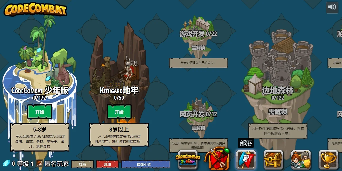 原来Python还能这样学