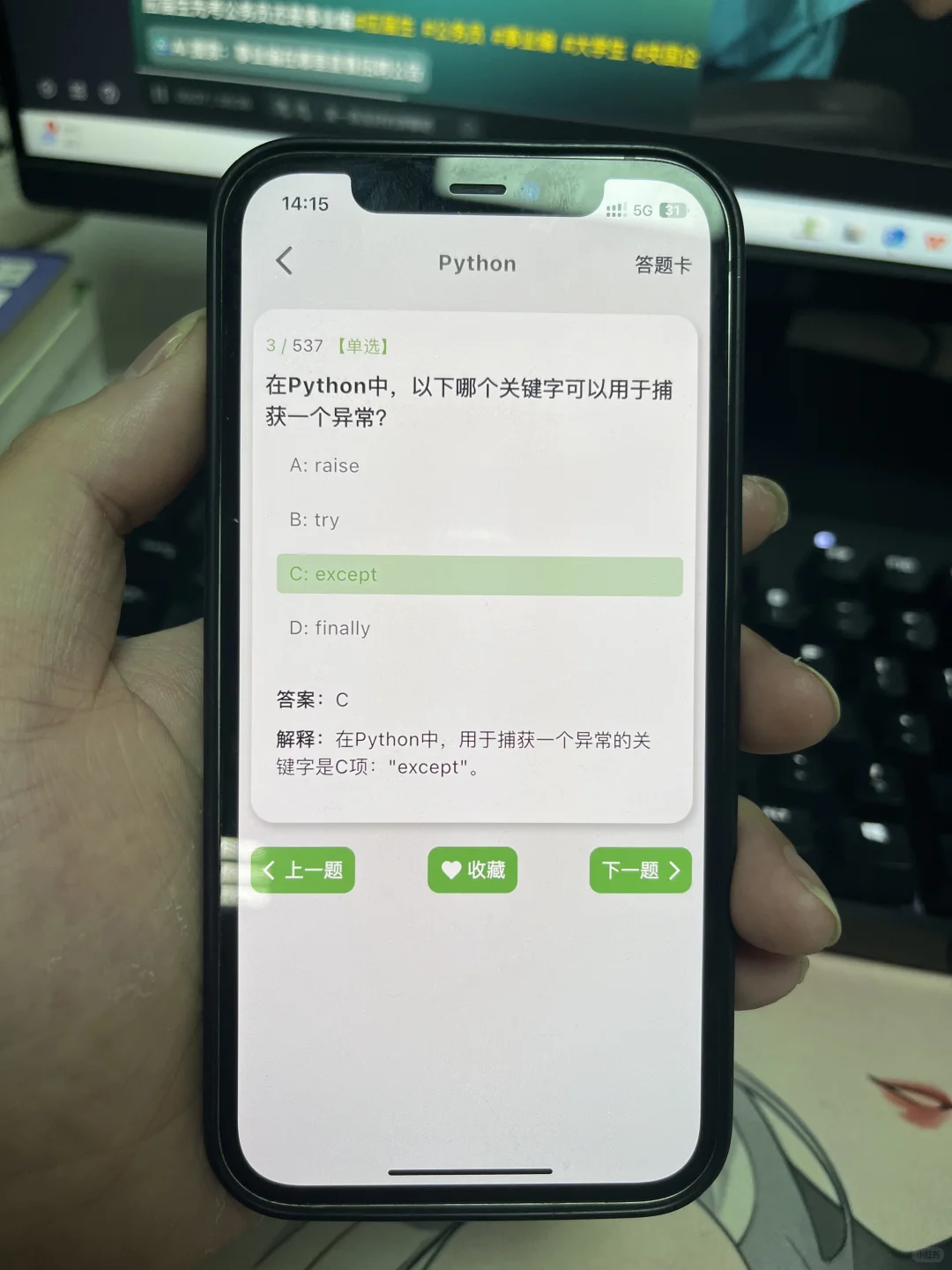 我宣布:这个软件是所有Python初学者的救星