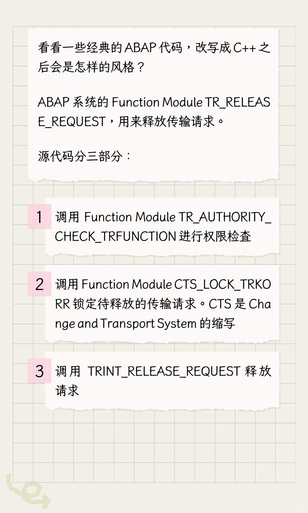 使用 ChatGPTCanvas 辅助ABAP 开发