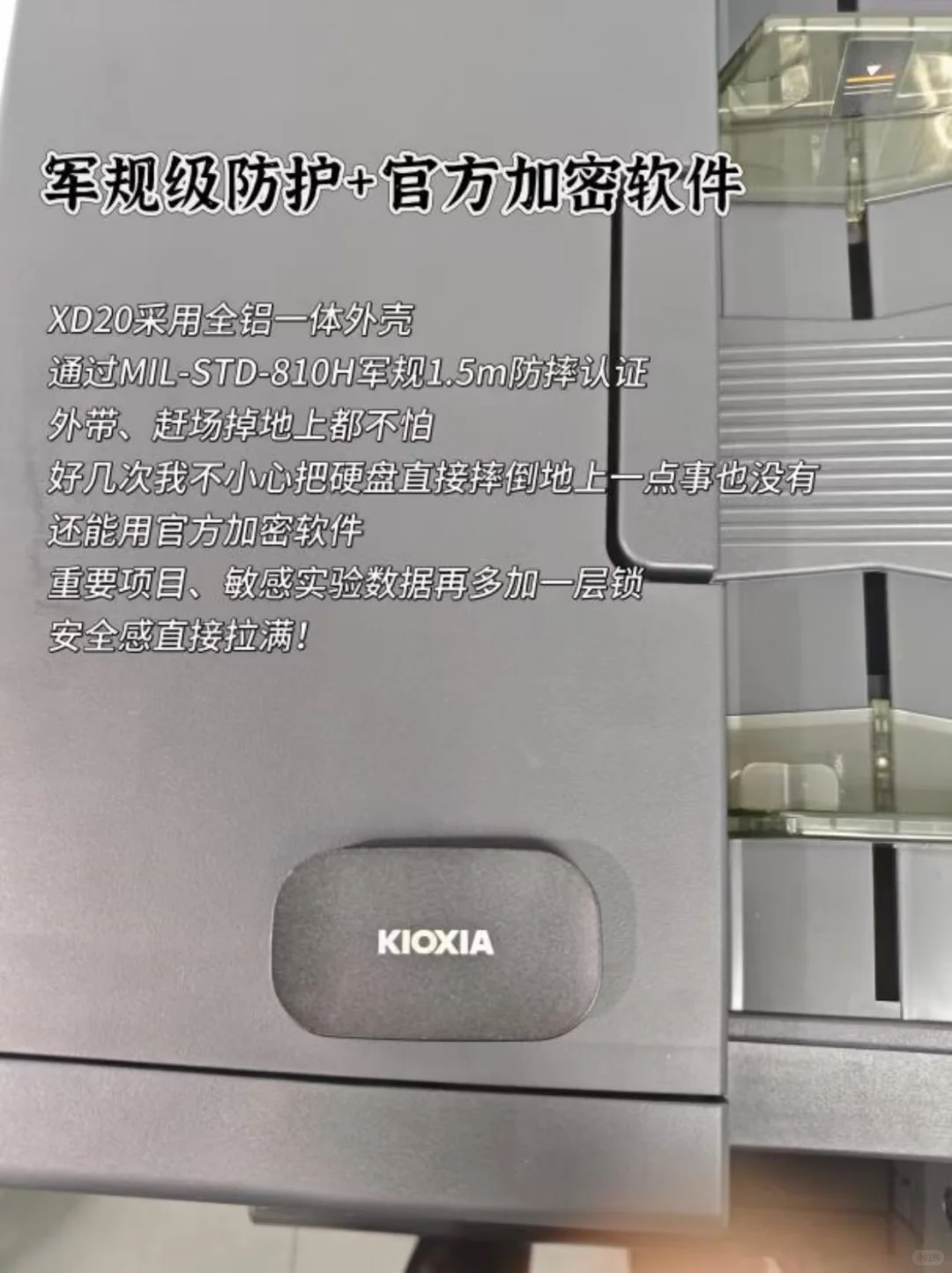 AI实验数据迁移不用愁｜用移动硬盘轻松搞定