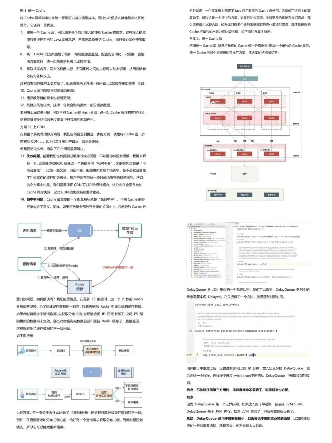 强烈建议大家有空就去刷Java面试场景题