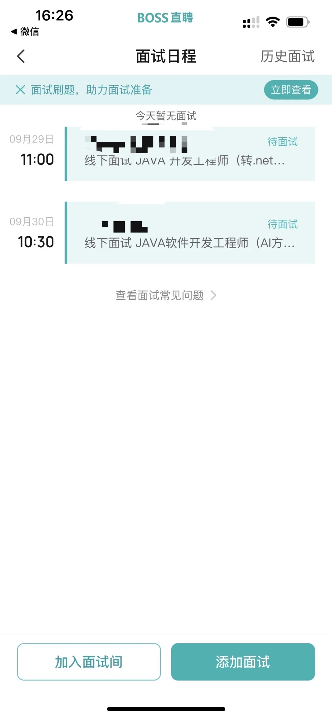 对于23岁的大专仔来说月入过万不难