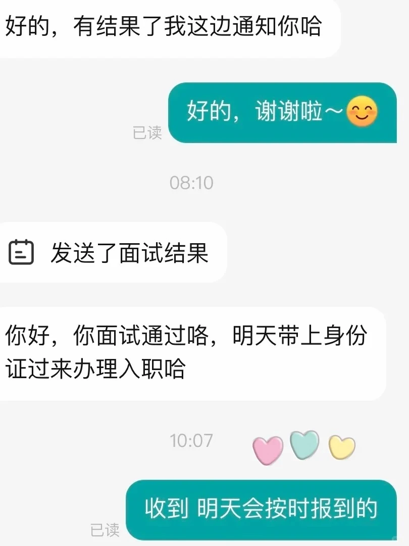 难怪我每次Java面试都会成功🏆