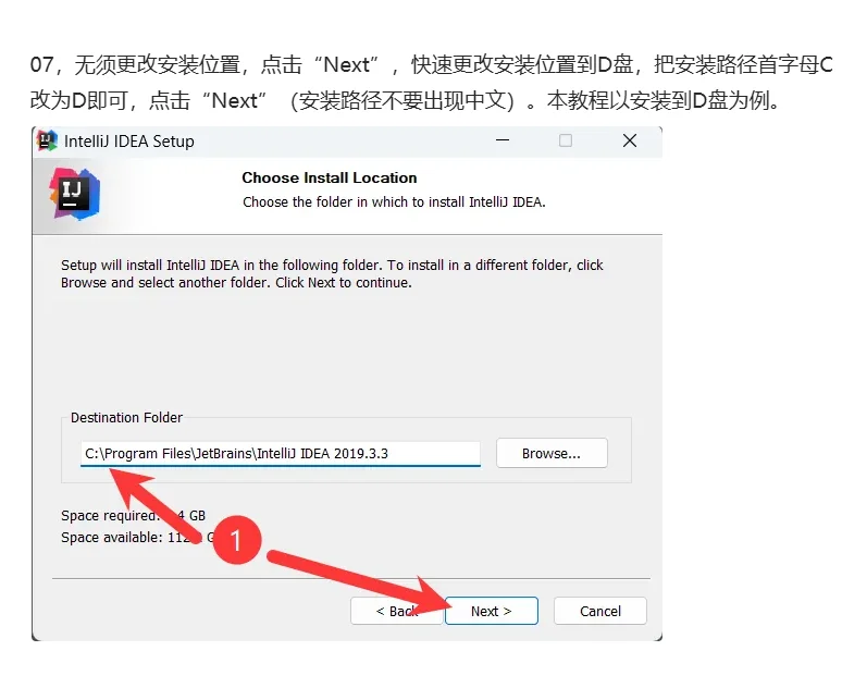 IntelliJ IDEA 2019安装教程及下载