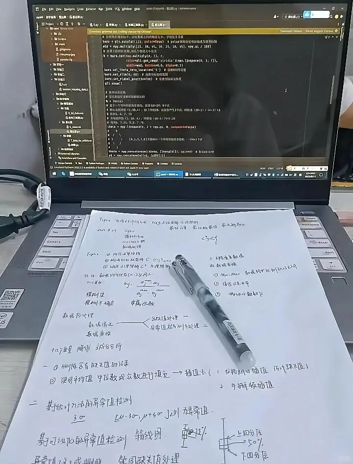 讲真，学python真的不用吃低级的苦……