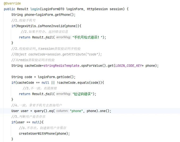 java学习第三天33/175