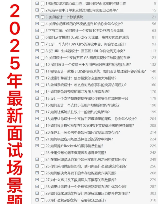 实话很难听，但这就是Java后端的现状