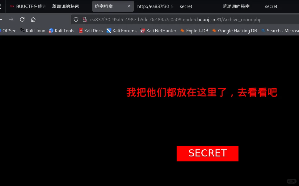 CTF-buuoj-web-[极客大挑战2019]SecretFile