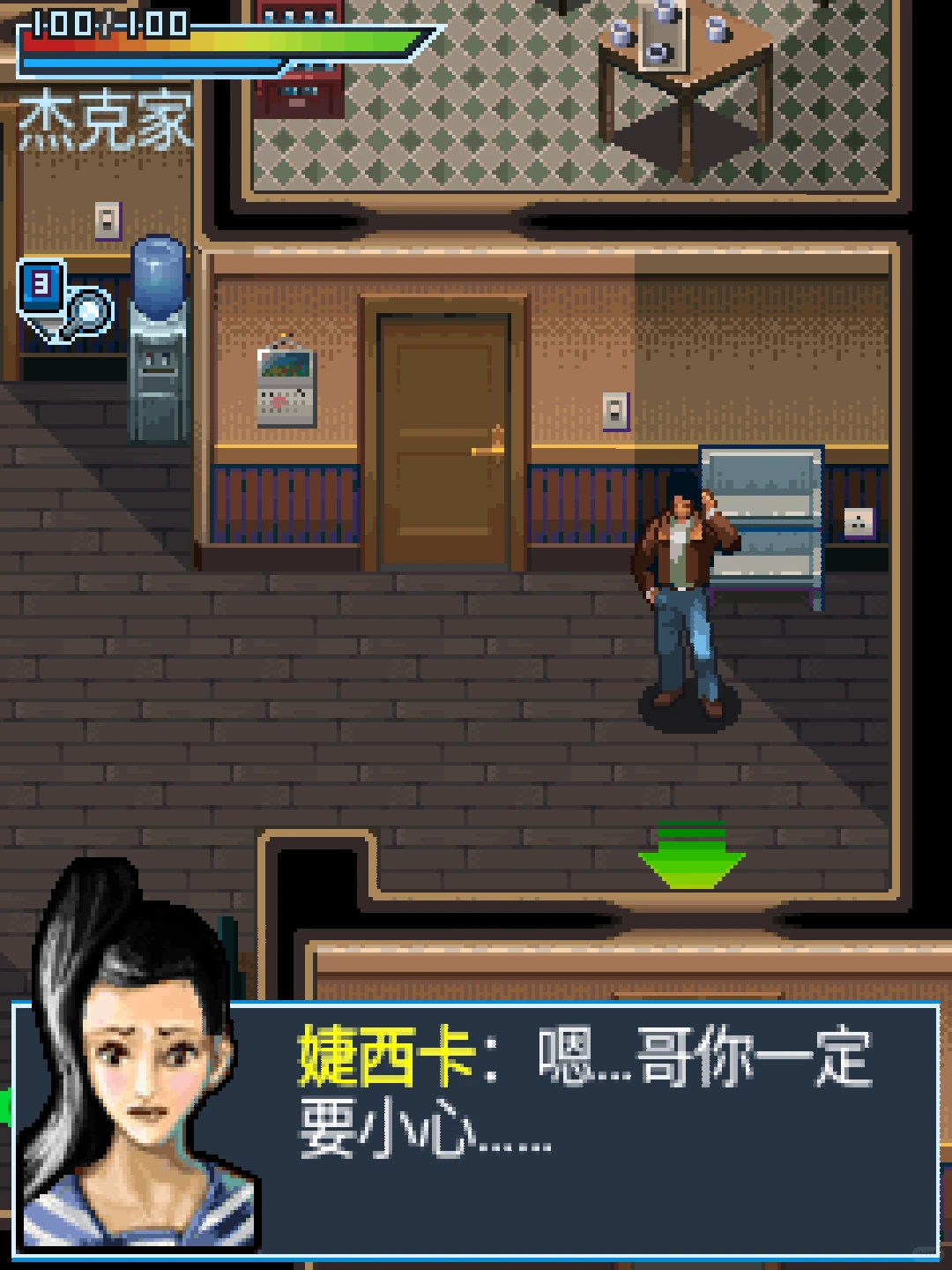 【JAVA游戏分享】丧尸危机之全城爆发