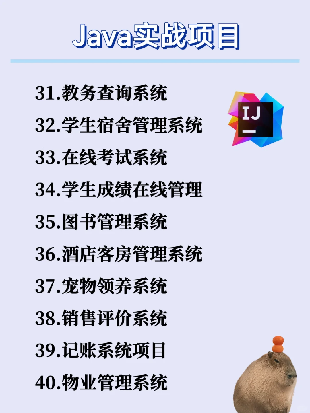 期末大作业Java毕设合集 附源码数据库