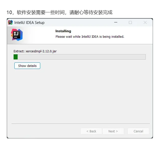 IntelliJ IDEA 2019安装教程及下载