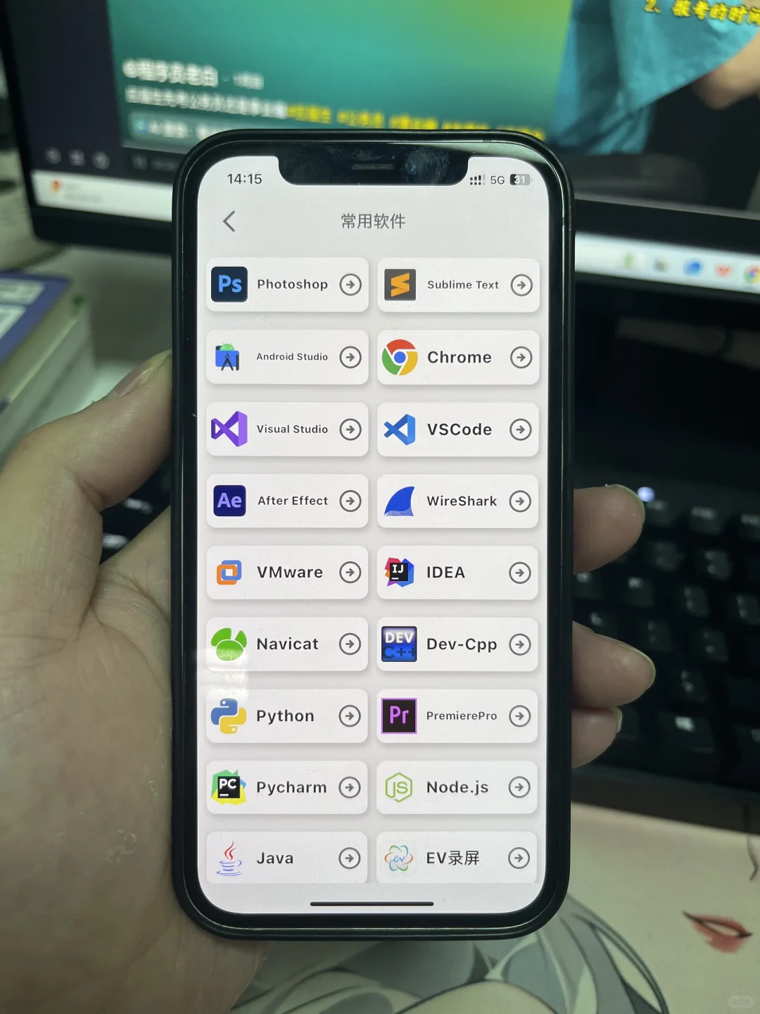 我宣布:这个软件是所有Python初学者的救星