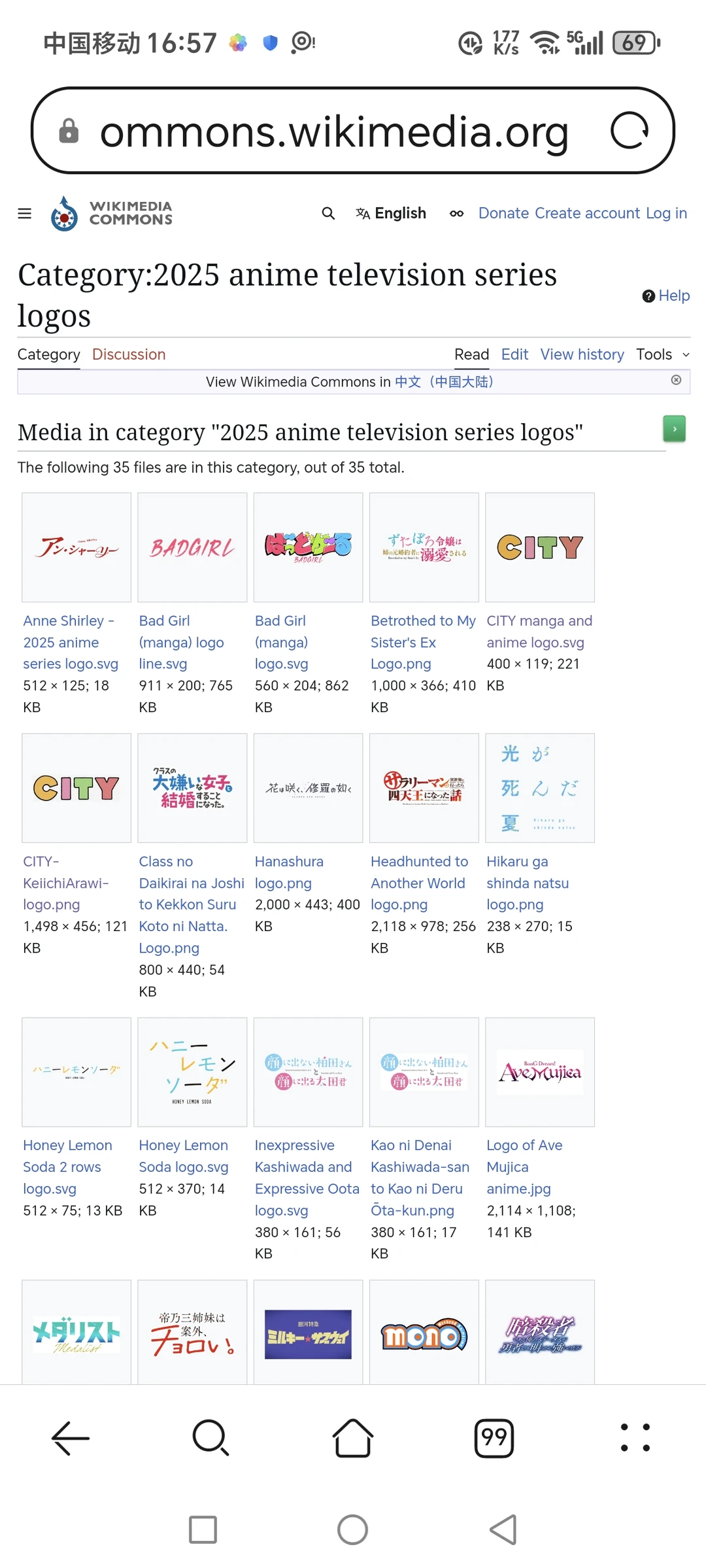 所有动漫的logo下载，wiki或者谷歌
