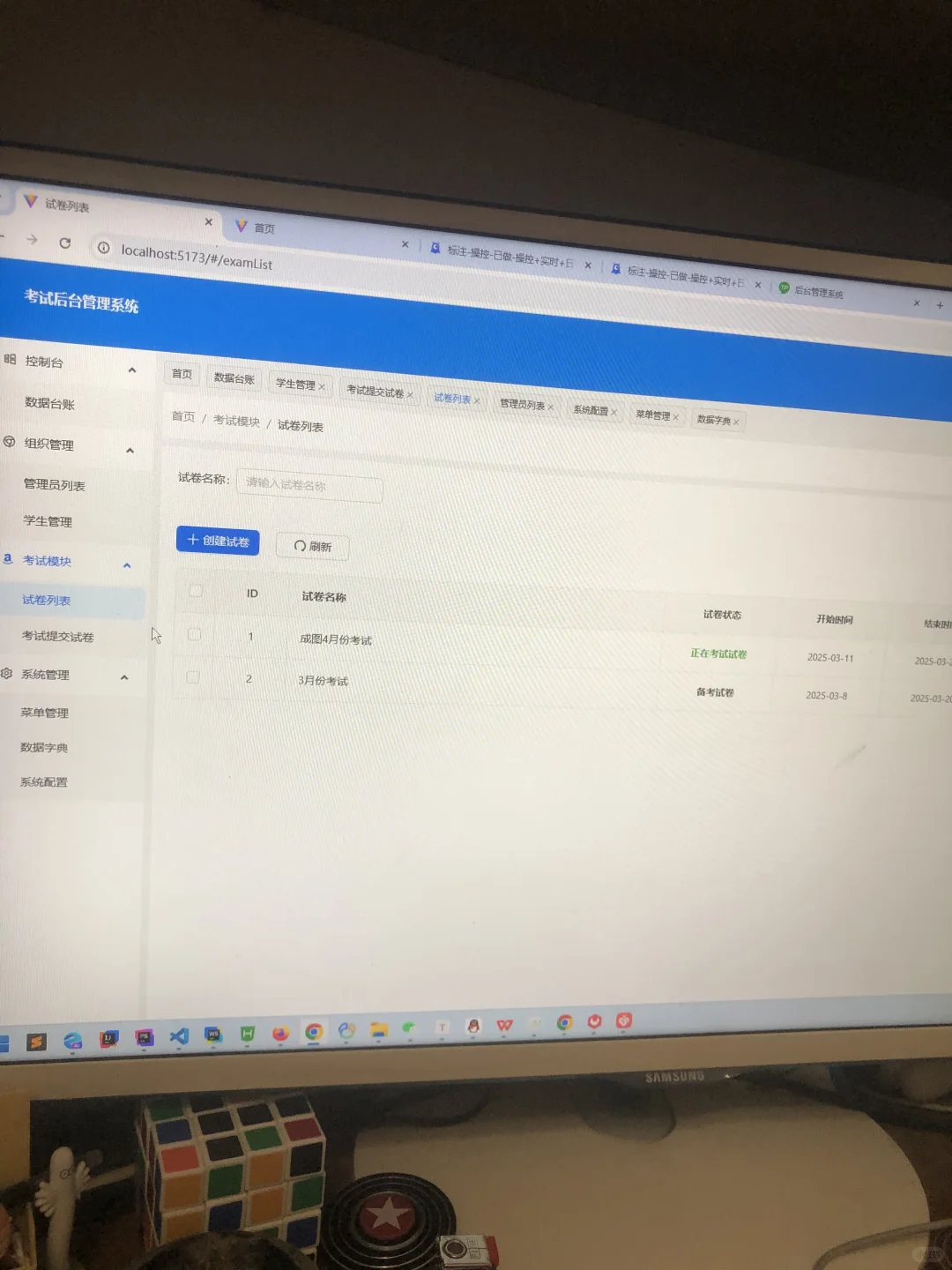 大学生比赛考试系统已完成，可以如期交付…