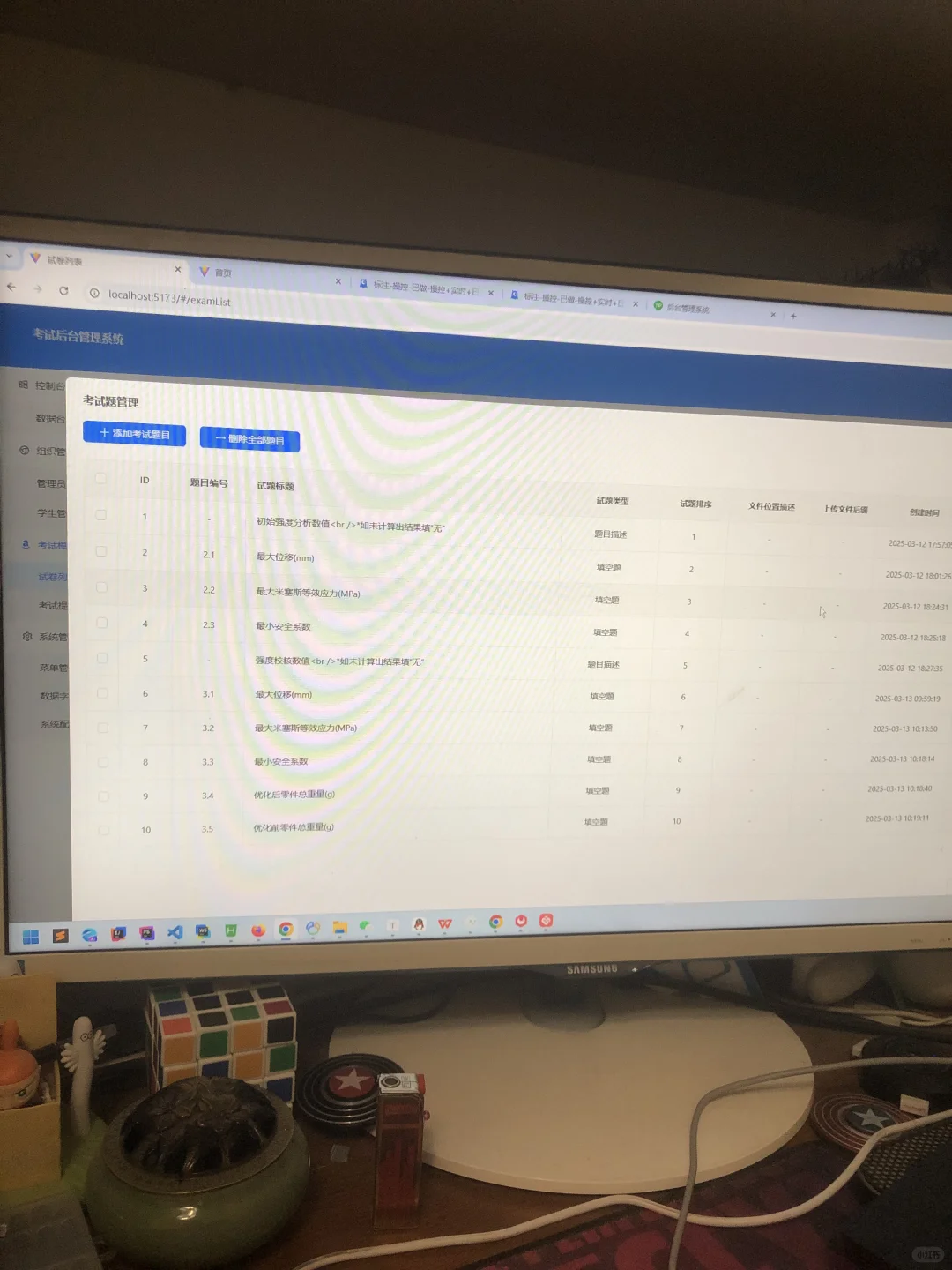 大学生比赛考试系统已完成，可以如期交付…