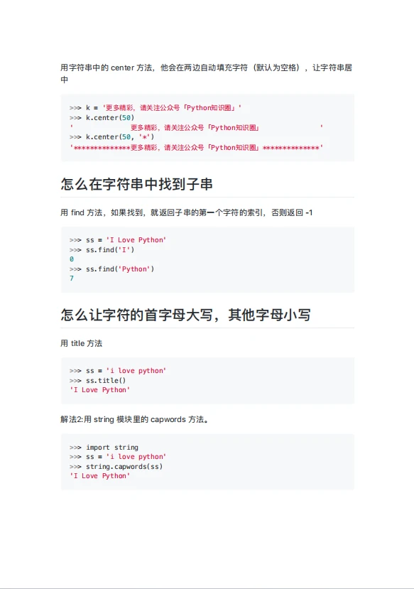 Python100道经典题库，期末进度为0的你就刷